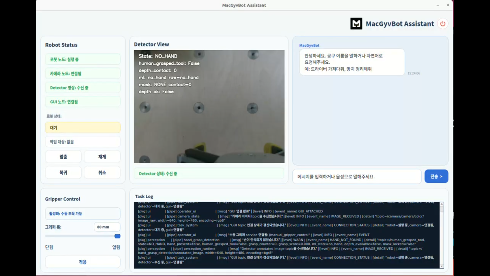 MacGyvBot operator GUI screenshot